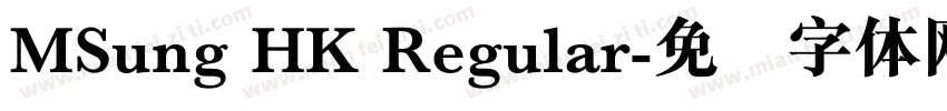 MSung HK Regular字体转换